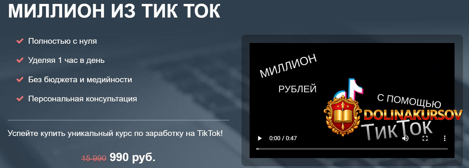 aleksandre-abeslamidze-million-iz-tik-tok-2020.48995.jpg