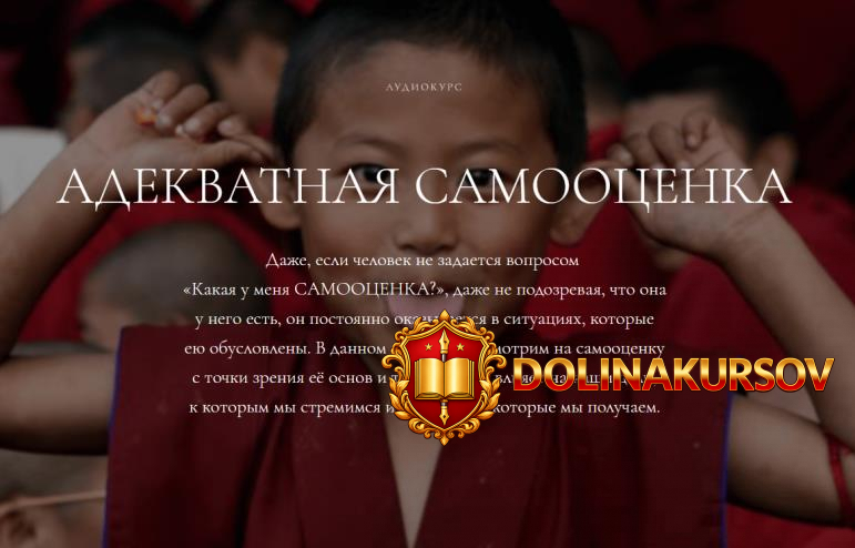 alena-efimova-adekvatnaja-samoocenka-2018.6201.jpg