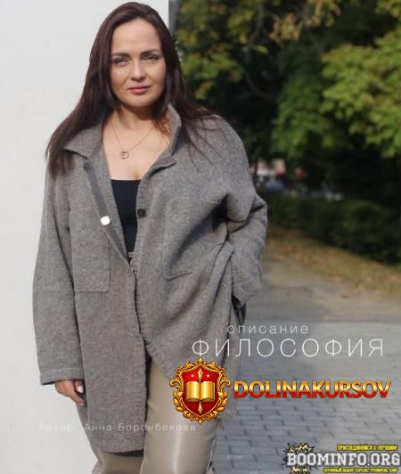 anna-boronbekova-annaboronbekova-rubashka-filosofija-2023.76311.jpg