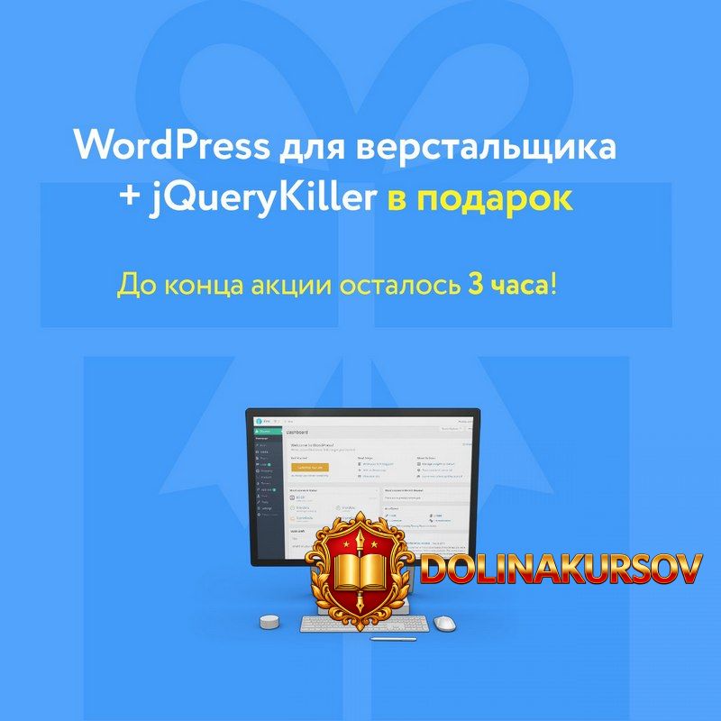 artem-islamov-wordpress-dlja-verstalschika-2018.4275.jpg