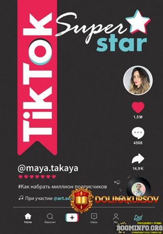 artem-senatorov-majja-odnatakajja-tiktok-superstar-kak-nabrat-million-podpischikov-2021.57809.jpg