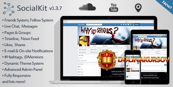 codecanyon-socialkit-social-networking-platform-v-1-3-7.26081.jpg