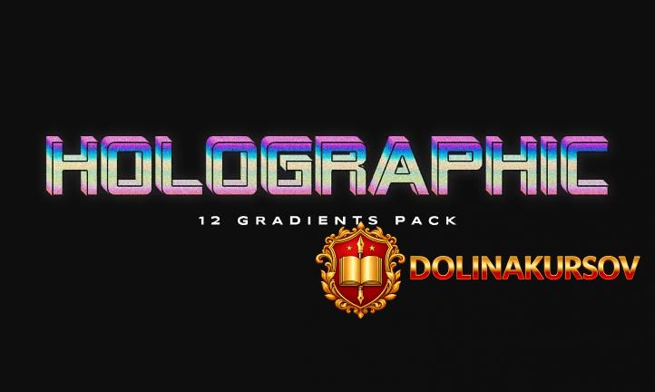creativemarket-12-holographic-gradients-2019.42429.jpg