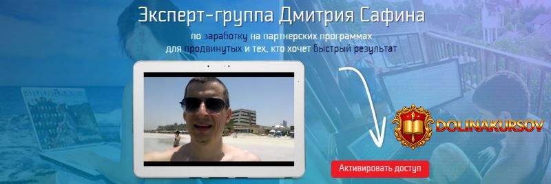 dostup-v-gruppu-po-zarabotku-na-partnerskix-programmax.36085.jpg
