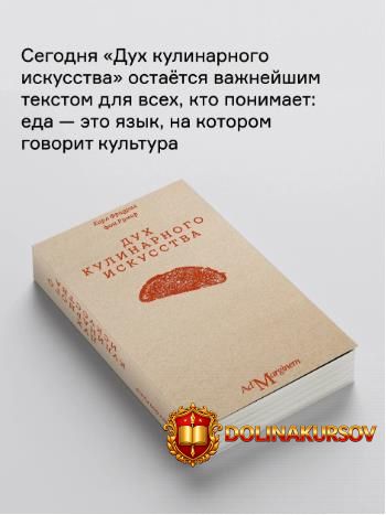 dux-kulinarnogo-iskusstva-karl-fridrix-fon-rumor.467132.jpg