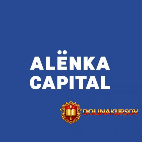 ehlvis-marlamov-specialnyj-vebinar-alenka-capital-chto-kupil-by-uchitel-baffeta-2020.52392.jpg