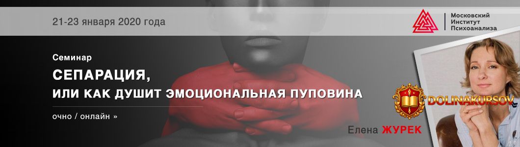 elena-zhurek-separacija-ili-kak-dushit-ehmocionalnaja-pupovina-2020.47433.jpg