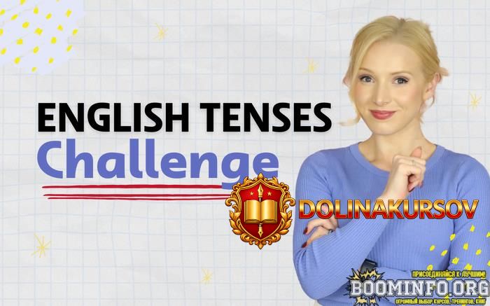 english-with-lucy-vremena-v-anglijskom-jazyke-the-tenses-challenge-2024.81255.jpg