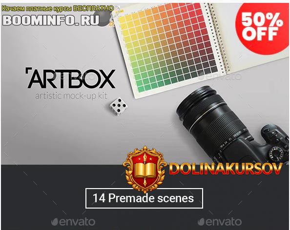 envatomarket-artbox-artistic-mockup-kit.44181.jpg