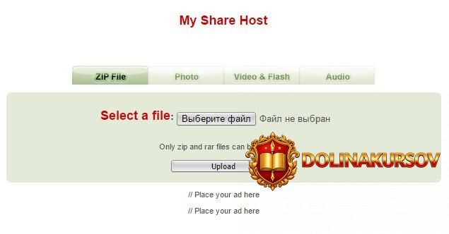 extreme-file-hosting-v1-5-script-php-full.25937.jpg