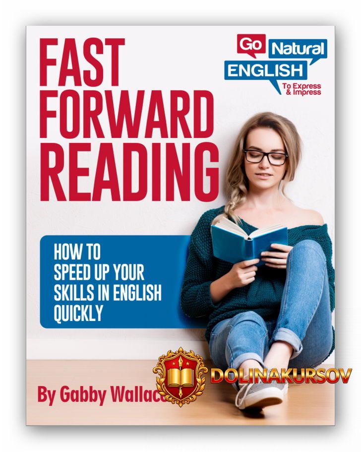 fast-forward-reading-wallace-2016.18078.jpg