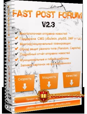 fast-post-forum-v2-3-crack-programma-dlja-avtomaticheskoj-publikacii-soobschenij-na-forumax-do...jpg