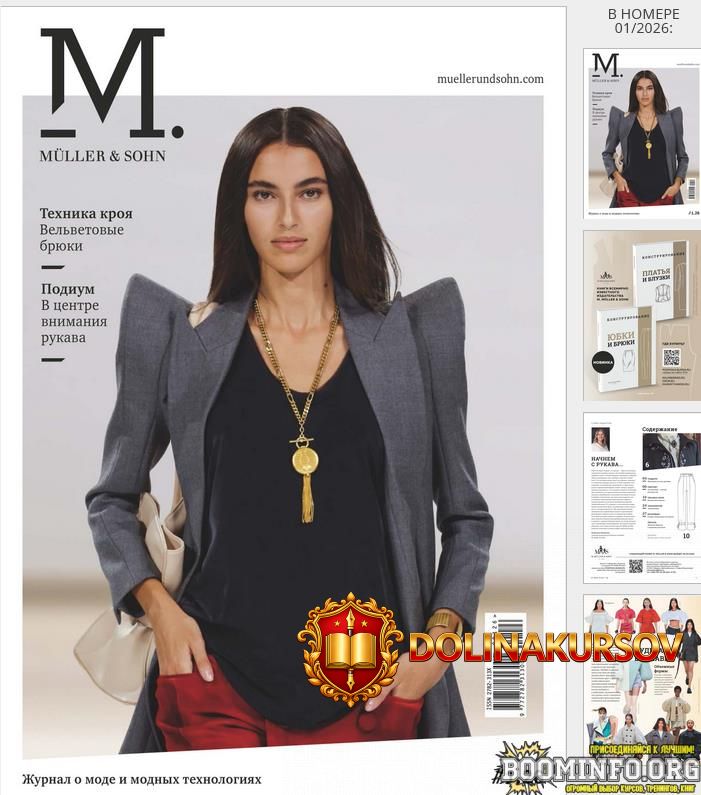 id-burda-zhurnal-m-mueller-sohn-01-2026.96695.jpg