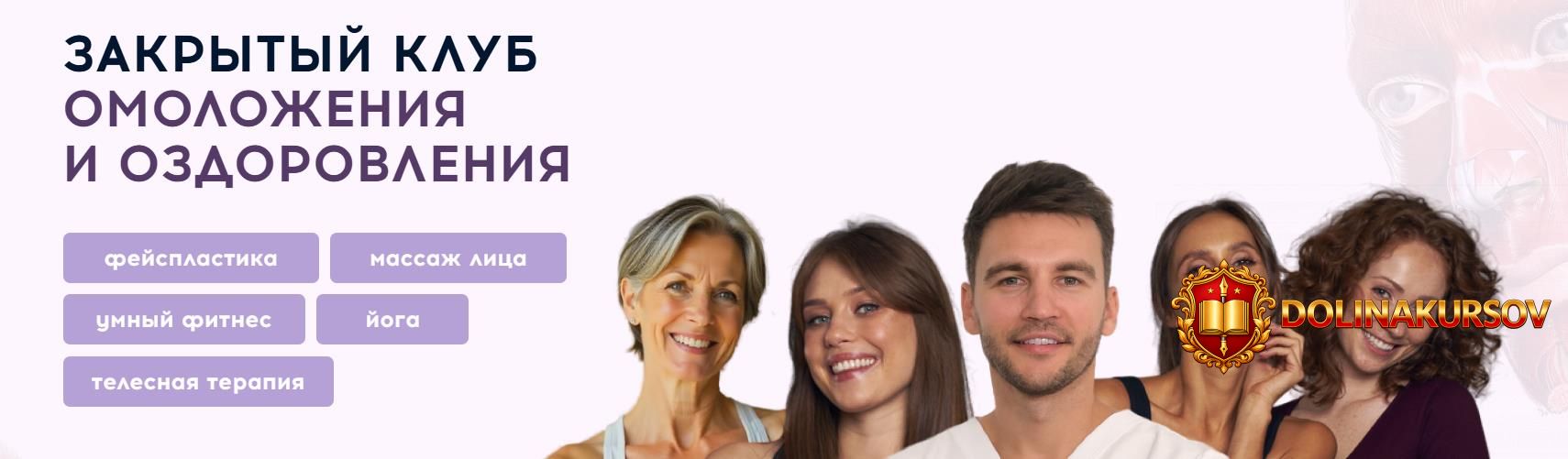 klub-omolozhenija-i-ozdorovlenija-fundament-nashej-krasoty-i-zdorovja-funkcionalnaja-stopa-ugl...jpg