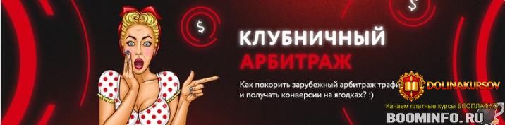 kote-ws-konstantin-kotov-klubnichnyj-arbitrazh-traffika-2019.44999.jpg