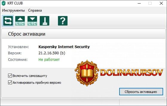 krt-club-v3-1-0-29-kljuch-kaspersky-internet-security.54831.jpg