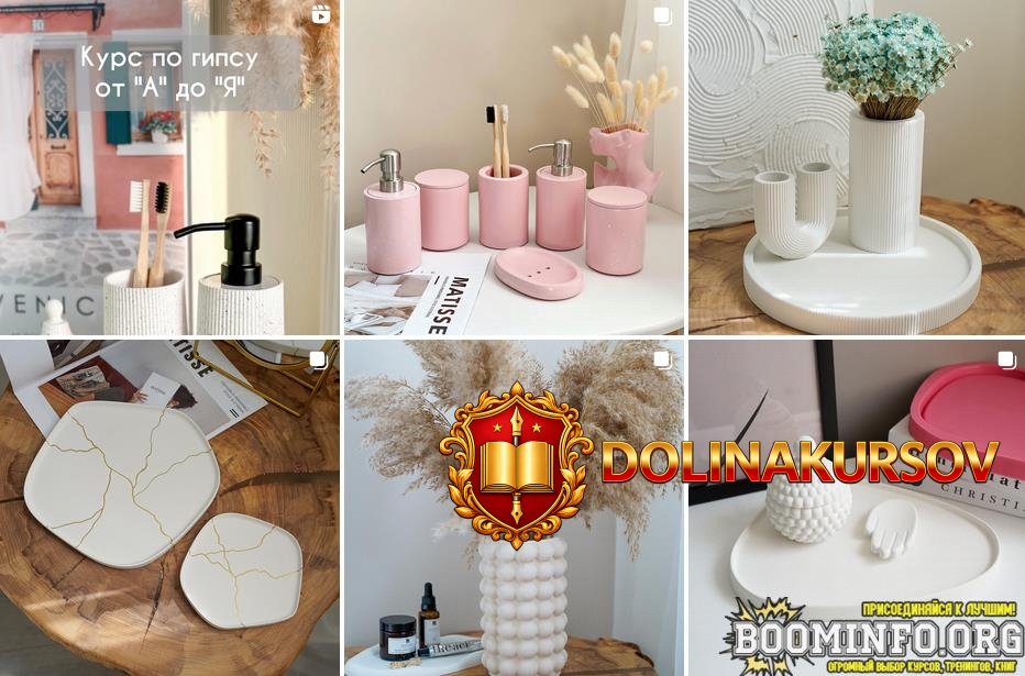 ksenija-loginova-agoradecor-ru-kurs-po-stilnym-izdelijam-iz-gipsa-ot-a-do-ja-2023.73691.jpg