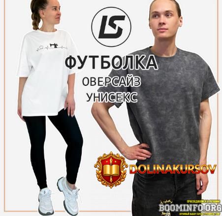 lena-sockova-shitjo-futbolka-oversajz-uniseks-2023.73185.jpg