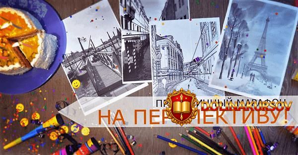 marafon-na-perspektivu-trushnikova.15752.jpg