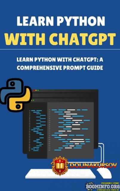 motty-vaseem-izuchajte-python-s-pomoschju-chatgpt-polnoe-rukovodstvo-po-podskazkam-2023.72468.jpg