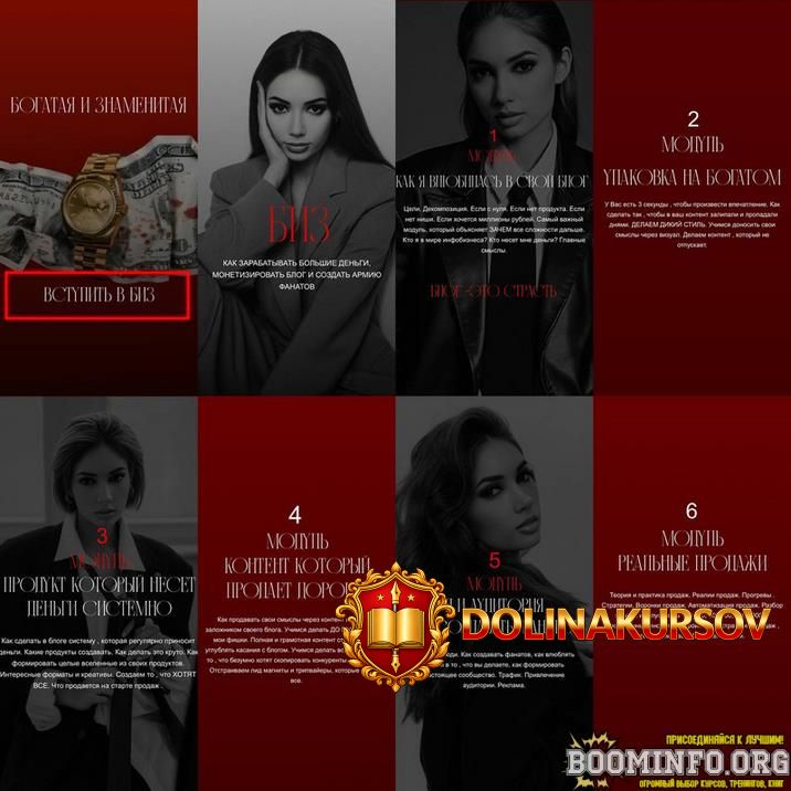 natalija-brizhatjuk-winger_angel-biz-kurs-po-prodazham-2025.93985.jpg