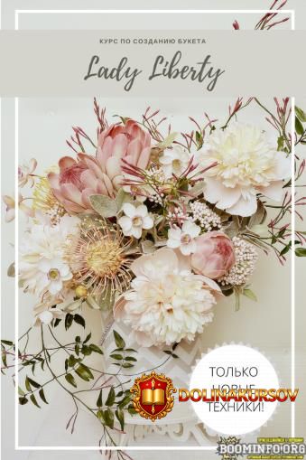 natalja-asaturova-kurs-po-sozdaniju-buketa-2020.65007.jpg