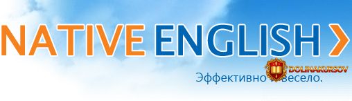 native-english-onlajn-master-klassy-2014.17850.jpg