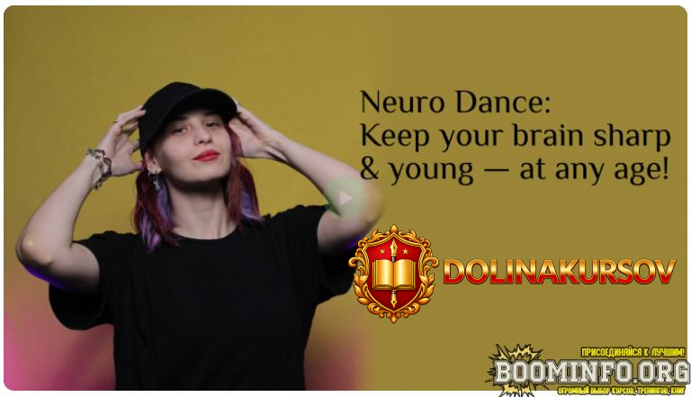 nejrotancy-soxranjajte-ostrotu-uma-i-molodost-mozga-v-ljubom-vozraste-2025.88752.jpg
