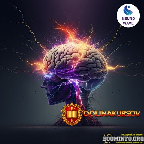 neuro-wave-nejrovzryv-55-prokachka-vsex-vashix-seksualnyx-navykov-na-200-500-2023.71485.jpg