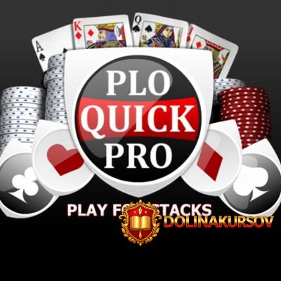 plo-quickpros-postflop-power-ehlitnyj-kurs-po-igre-v-pot-limit-omaxa.16257.jpg