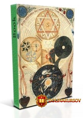 sbornik-kursov-ehzotericheskogo-kluba-acilut-libiehr-2015.22174.jpg