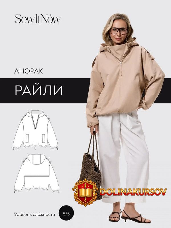 sewitnow-anorak-rajli-razmer-40-52-rost-164-anna-zaxarova.467229.jpg