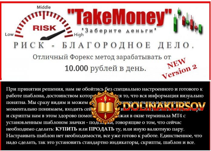 take-sinver-take-money-2018.39485.jpg