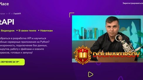 tutorplace-fastapi-azamat-jamaliev.466513.jpg