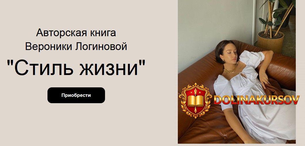 veronika-loginova-stil-zhizni-2020.55918.jpg