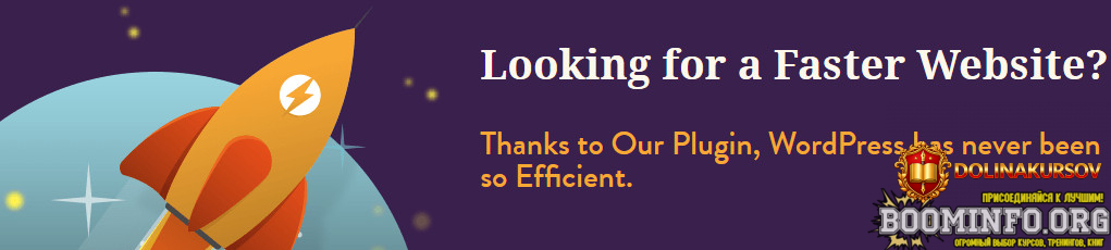 wp-rocket-luchshij-plagin-dlja-uskorenija-sajta-2023.73103.jpg