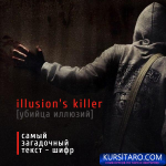 lk_180120.png