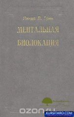 mentalnaja.jpg