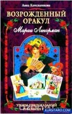 vozrozhdennyj.jpg