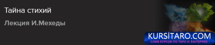 orcsfok.png