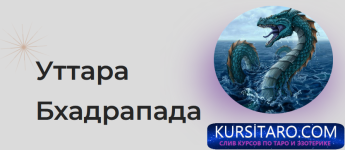 ubkotp8.png