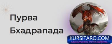 gnjotrk.png